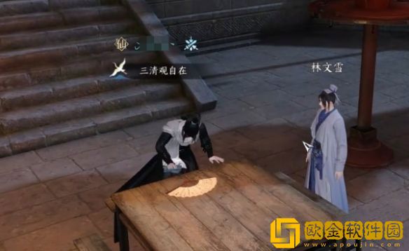 逆水寒手游扇外佳人奇遇怎么过 扇外佳人奇遇攻略