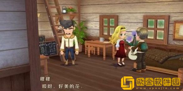 牧场物语美丽人生穆穆位置在哪 穆穆位置分享