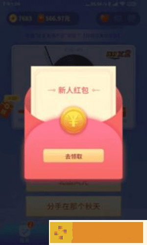 懒人猜歌-懒人猜歌