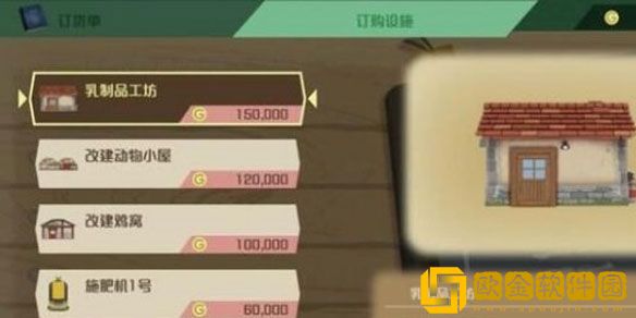 牧场物语美丽人生穆穆位置在哪 穆穆位置分享