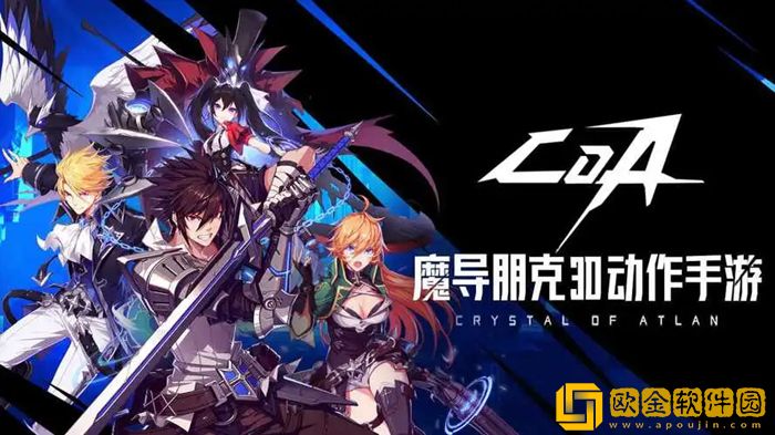 晶核徽记怎么转移 晶核徽记转移石怎么用