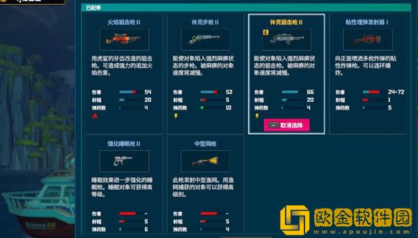 潜水员戴夫火焰狙击枪怎么样 火焰狙击枪强度测评