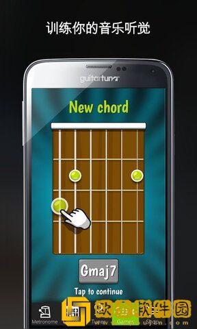 guitartuna免费旧版