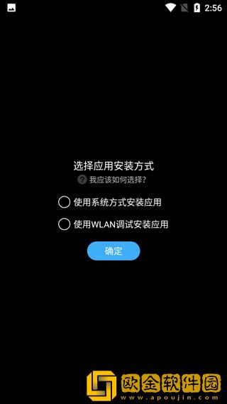 唯趣应用商店app