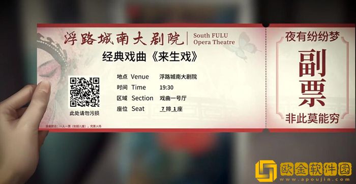 纸嫁衣5无间梦境剧情故事完整版全解析