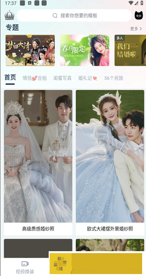 脸猫-脸猫安全无毒版