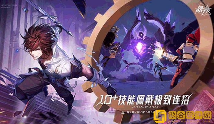 晶核搬砖什么职业效率高 晶核搬砖人物推荐2023