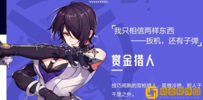 晶核赏金猎人技能加点攻略 最强武器推荐