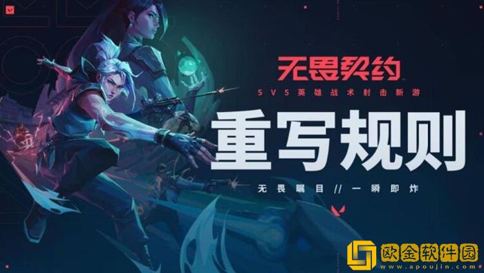 无畏契约哪个英雄好 强势英雄排行榜2023