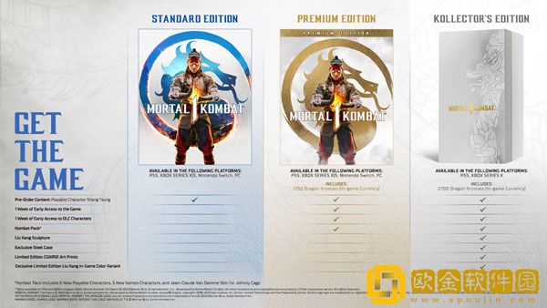 真人快打1多少* 标准版与收藏家版价格奖励介绍