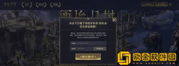 命运方舟资格怎么激活 命运方舟资格激活方法