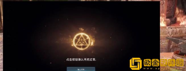 命运方舟装备特效怎么获得 装备特效获得方法