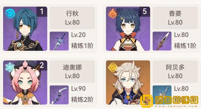 原神3.8强度党抽什么性价比最高 3.8强度党抽卡攻略