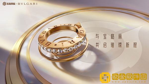 王者荣耀芈月璀璨新程多少* 芈月璀璨新程价格