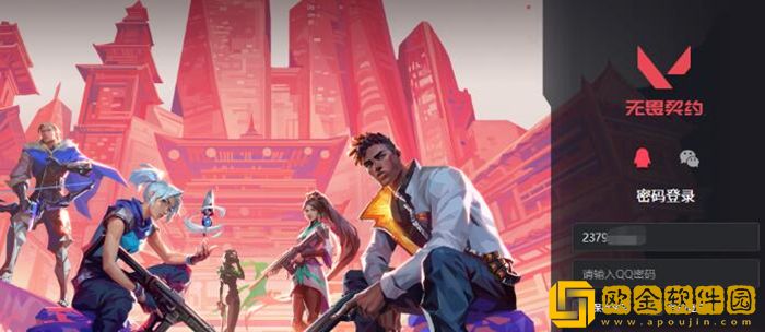 无畏契约微信可以和qq玩吗 国服qq和微信互通吗