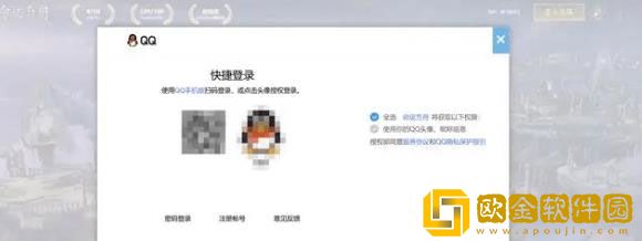 命运方舟资格怎么激活 命运方舟资格激活方法