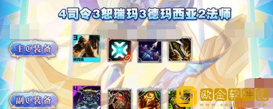 云顶之弈S9铁拳阿克尚阵容怎么玩 阵容玩法介绍