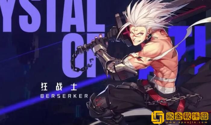 晶核狂战士徽记选择哪个好 晶核狂战徽记推荐