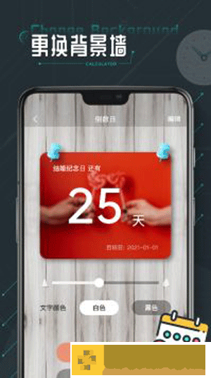 时间计算器-时间计算器2023通用大全版