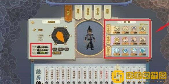 了不起的修仙模拟器轮回者开局怎么玩 轮回者开局推荐