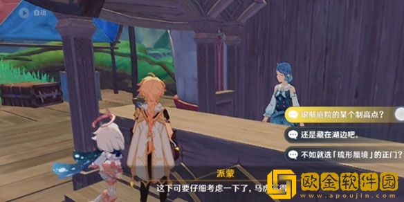 原神神秘摩拉状怀表怎么获得 神秘摩拉状怀表获取方法