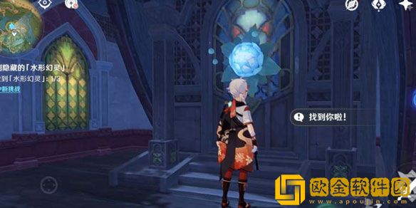 原神和水之幻形捉迷藏怎么完成 和水之幻形捉迷藏攻略