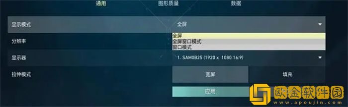 无畏契约分辨率推荐 最佳分辨率画质怎么调