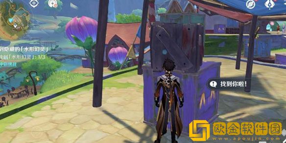 原神和水之幻形捉迷藏怎么完成 和水之幻形捉迷藏攻略
