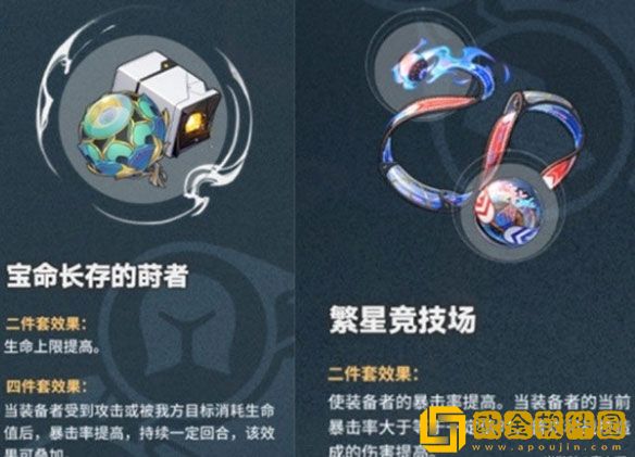 崩坏星穹铁道刃培养思路分享 崩坏星穹铁道刃怎么培养