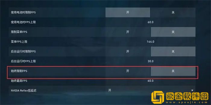 无畏契约分辨率推荐 最佳分辨率画质怎么调
