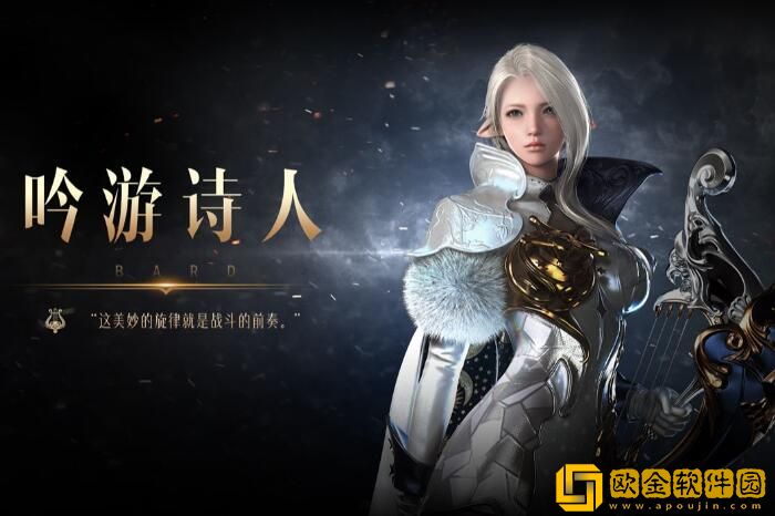 命运方舟吟游诗人铭刻攻略 刻印搭配推荐最新