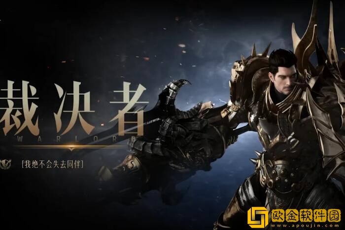 命运方舟裁决者技能加点攻略 督军加点推荐最新