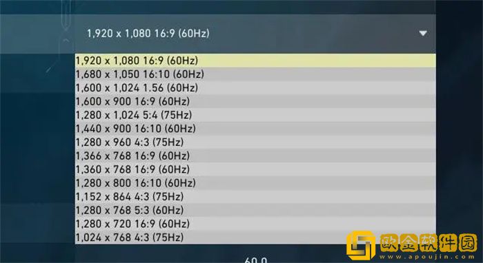 无畏契约分辨率推荐 最佳分辨率画质怎么调