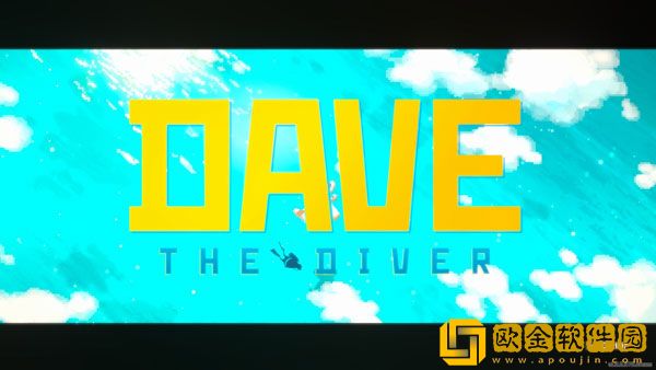 潜水员戴夫中期选择什么料理 中期料理选择推荐