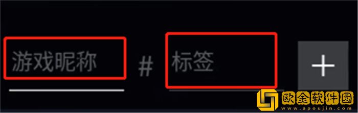 无畏契约多少级可以加好友 几级可以组队一起玩