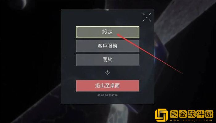 无畏契约怎么隐身在线 无畏契约怎么对好友隐身