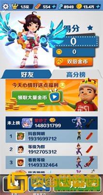 雨墨直充2023最新版