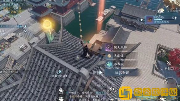 逆水寒手游镜天照影怎么获取 镜天照影获取方法