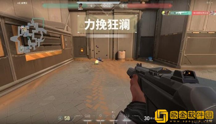 无畏契约哪个枪最稳定 无畏契约稳定不飘枪械推荐