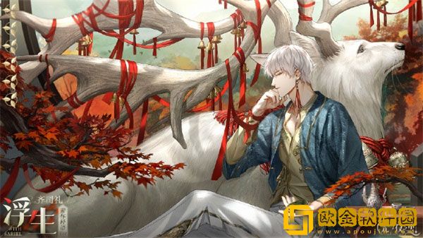 光与夜之恋手游羁梦镜影・浮生系列活动今日开启