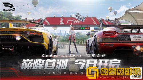 巅峰极速如何分解车辆 巅峰极速车辆分解攻略