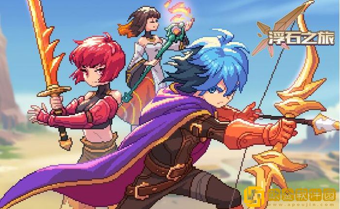 浮石之旅什么人物最强 哪个角色最厉害