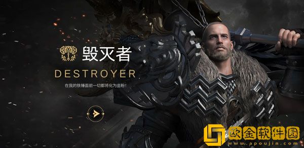 命运方舟大锤宝石用什么好 命运方舟大锤宝石推荐