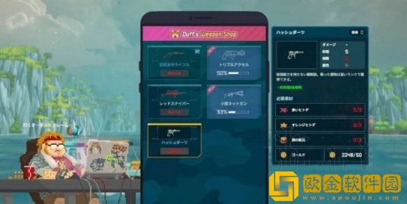 潜水员戴夫武器强化方法 潜水员戴夫武器怎么强化