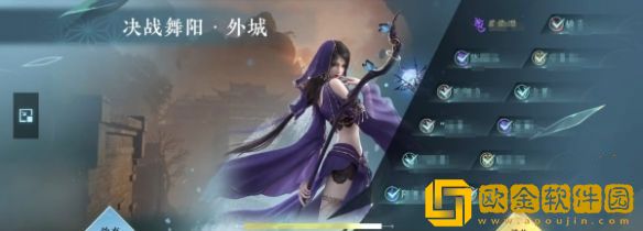 逆水寒手游绝域孤石材料怎么获取 绝域孤石材料获取