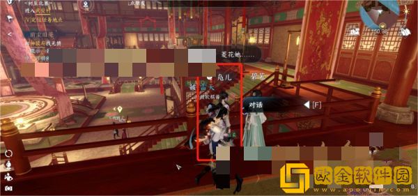 逆水寒手游舞阳城信物获取方法 舞阳城信物获取攻略