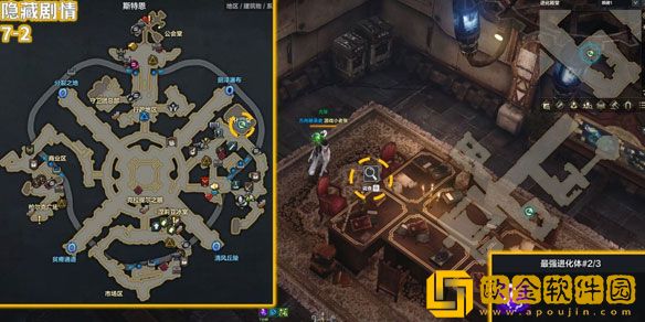 命运方舟阿尔泰因最强进化体隐藏剧情在哪 隐藏剧情介绍