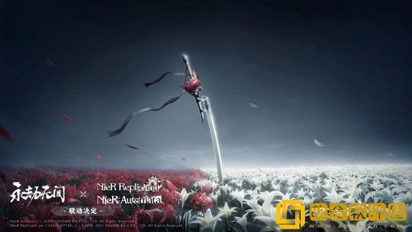 永劫无间尼尔联动什么时候出 尼尔联动上线时间