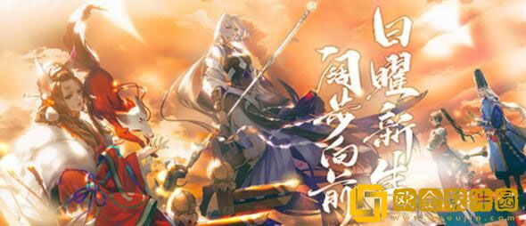 阴阳师诞生庆典问题答案是什么 诞生庆典问题答案