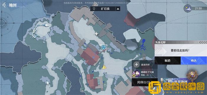 晶核鲁米村拍照地点 全部拍照打卡点图文位置介绍